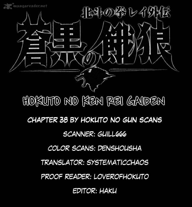 Soukoku No Garou - Hokuto No Ken Rei Gaiden - Chapter 38