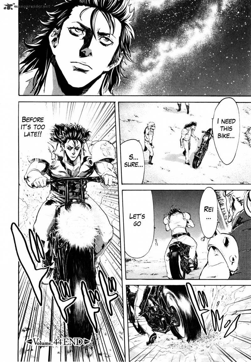 Soukoku No Garou - Hokuto No Ken Rei Gaiden - Chapter 44