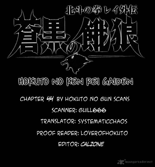 Soukoku No Garou - Hokuto No Ken Rei Gaiden - Chapter 44