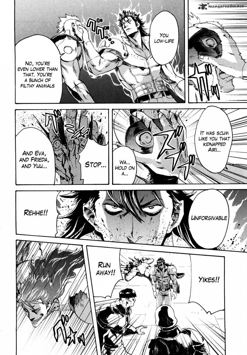 Soukoku No Garou - Hokuto No Ken Rei Gaiden - Chapter 45