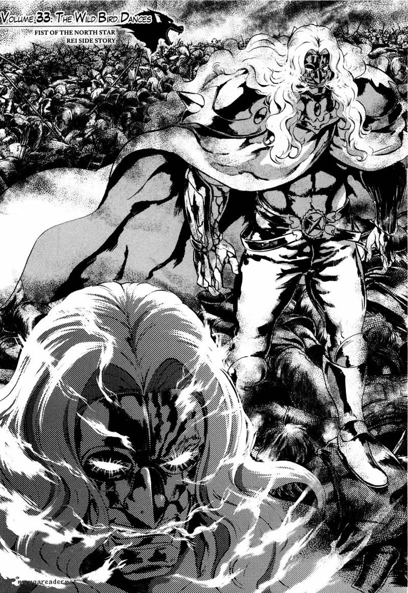 Soukoku No Garou - Hokuto No Ken Rei Gaiden - Chapter 33