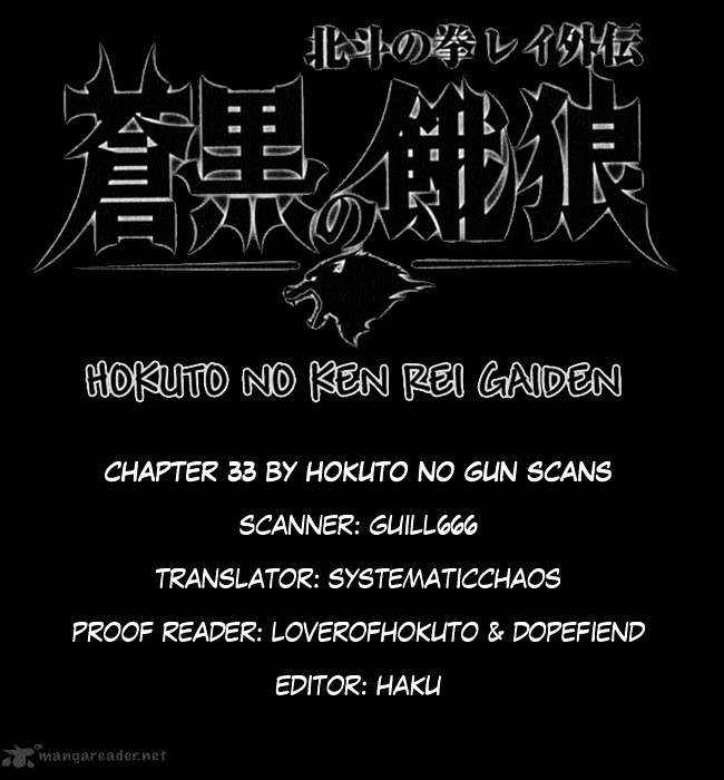 Soukoku No Garou - Hokuto No Ken Rei Gaiden - Chapter 33