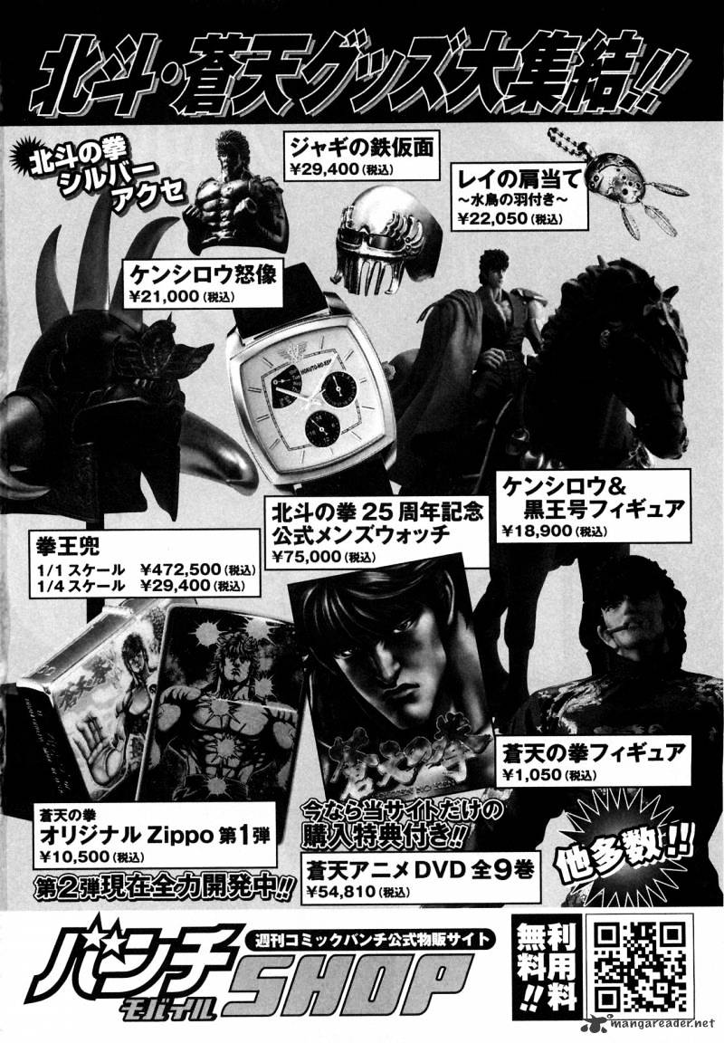 Soukoku No Garou - Hokuto No Ken Rei Gaiden - Chapter 36