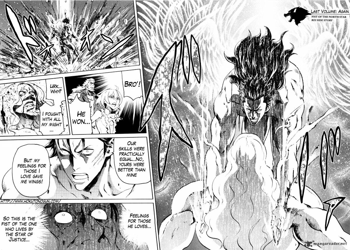 Soukoku No Garou - Hokuto No Ken Rei Gaiden - Chapter 54 : End