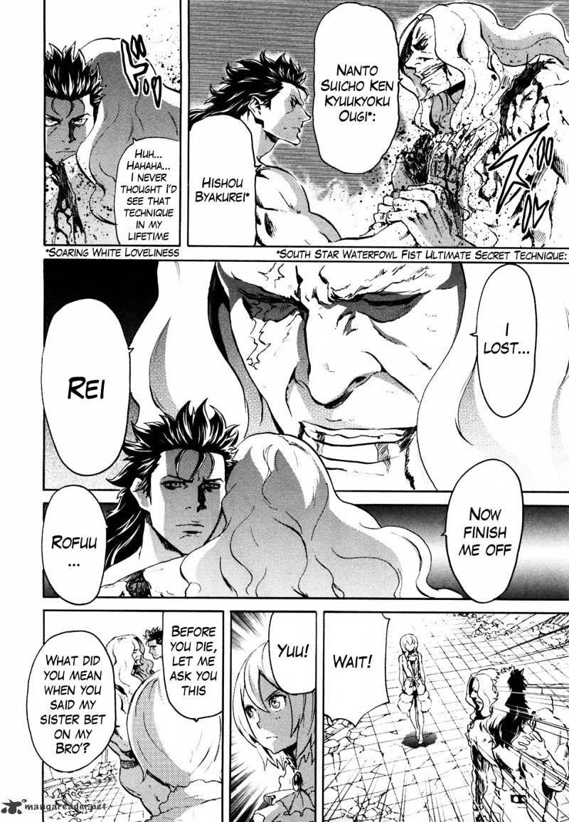 Soukoku No Garou - Hokuto No Ken Rei Gaiden - Chapter 54 : End