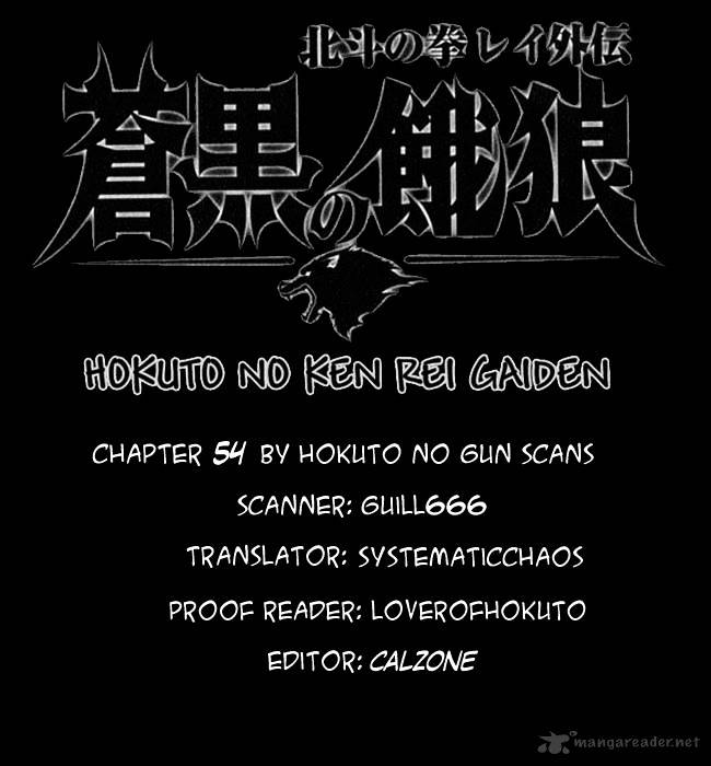 Soukoku No Garou - Hokuto No Ken Rei Gaiden - Chapter 54 : End