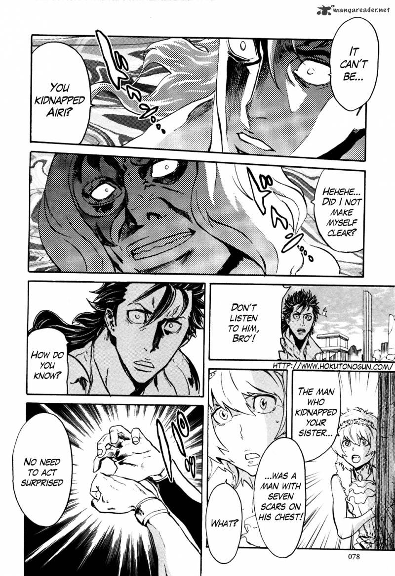 Soukoku No Garou - Hokuto No Ken Rei Gaiden - Chapter 50