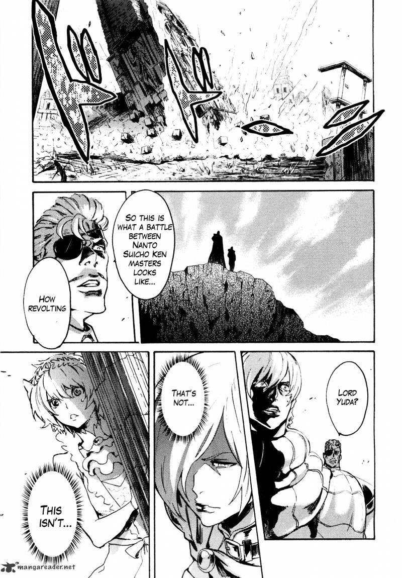 Soukoku No Garou - Hokuto No Ken Rei Gaiden - Chapter 50