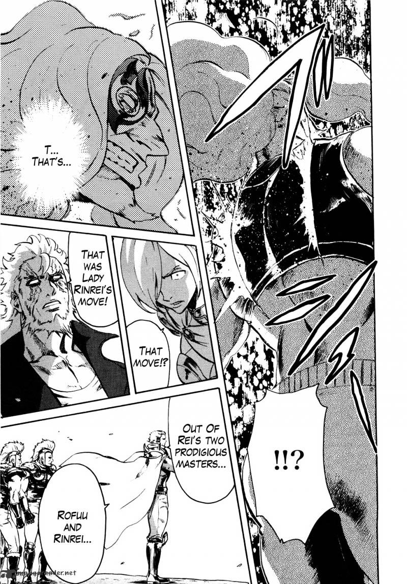 Soukoku No Garou - Hokuto No Ken Rei Gaiden - Chapter 52 : The Secret