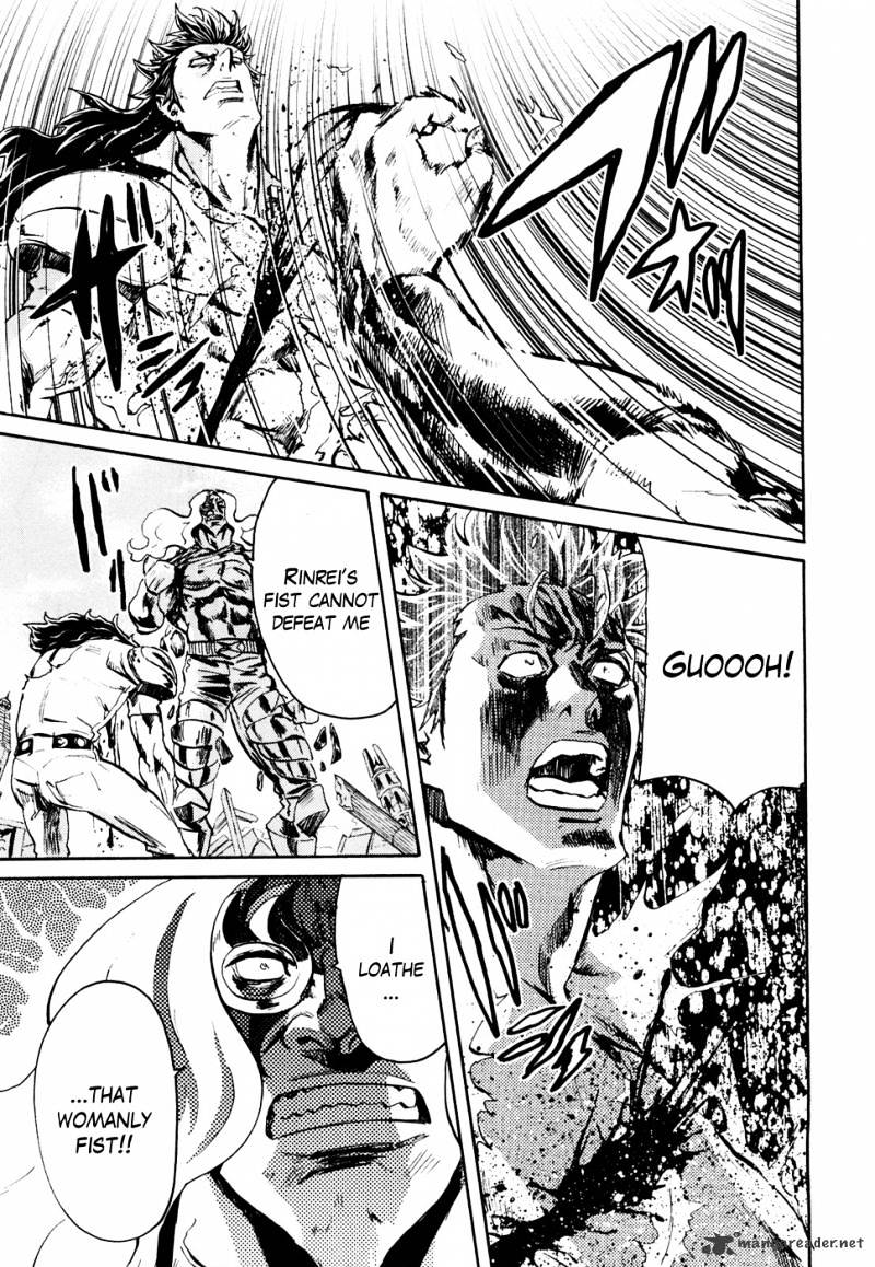 Soukoku No Garou - Hokuto No Ken Rei Gaiden - Chapter 52 : The Secret