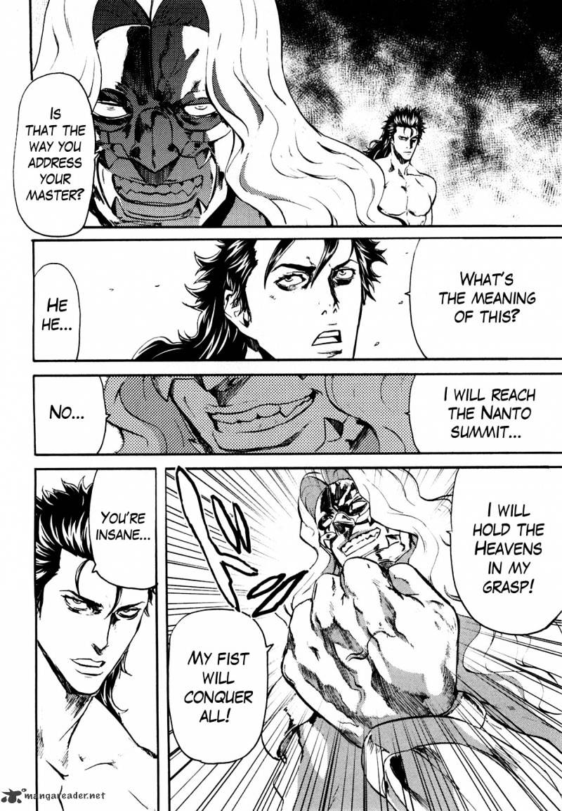 Soukoku No Garou - Hokuto No Ken Rei Gaiden - Chapter 34