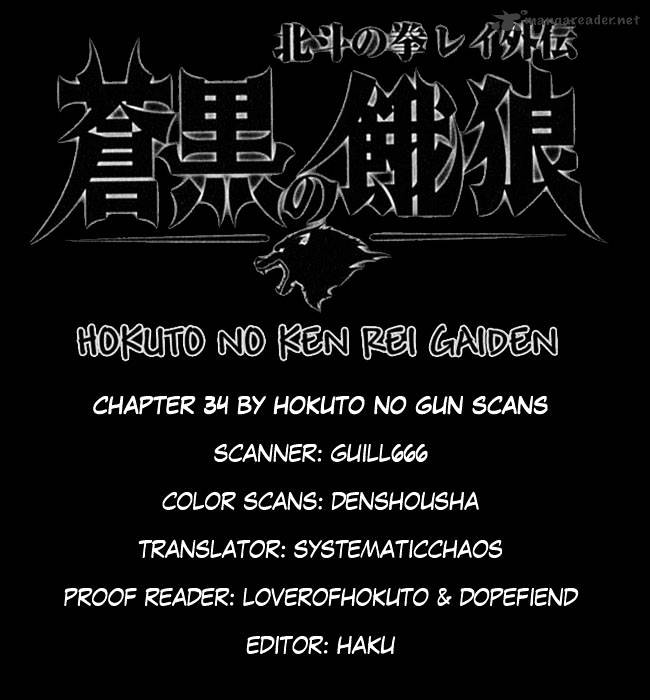 Soukoku No Garou - Hokuto No Ken Rei Gaiden - Chapter 34