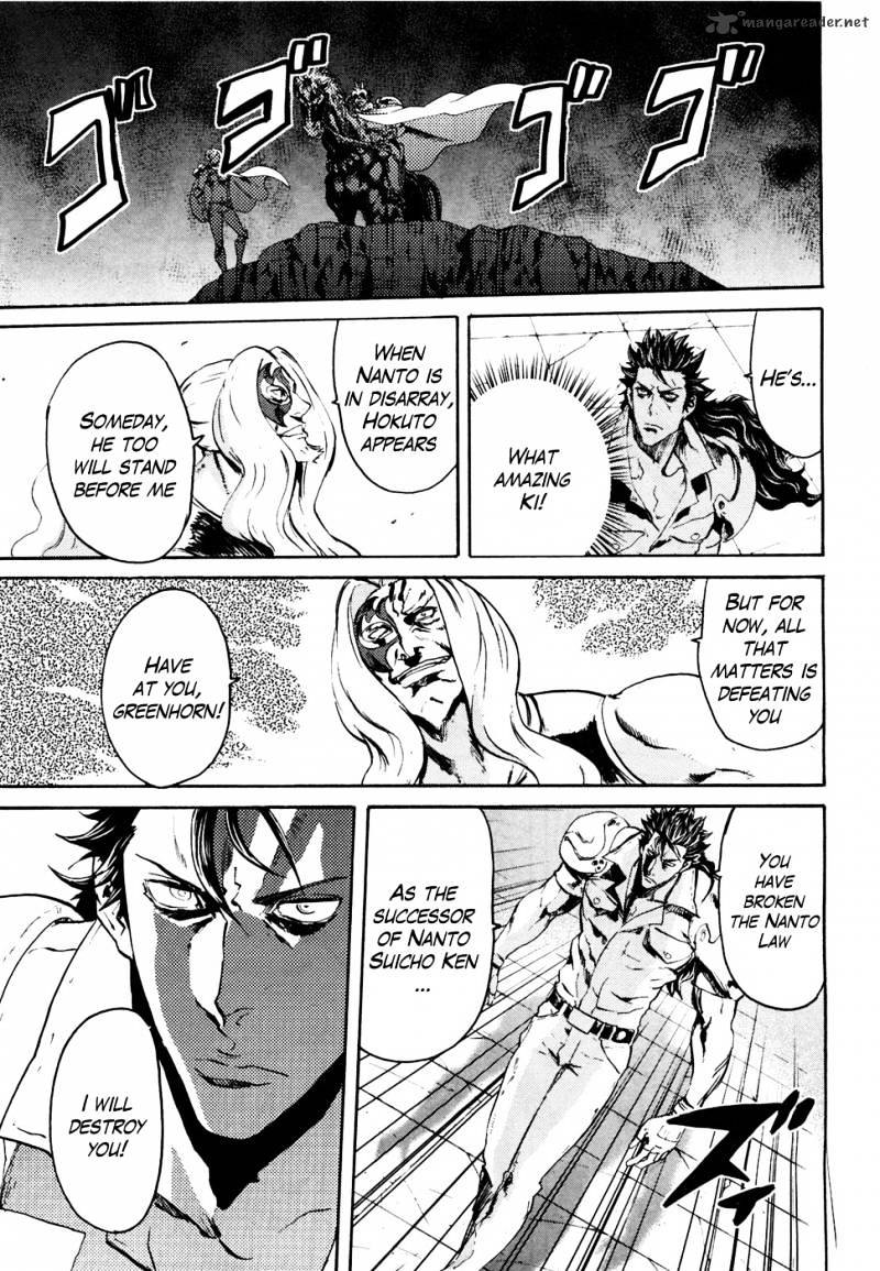 Soukoku No Garou - Hokuto No Ken Rei Gaiden - Chapter 49