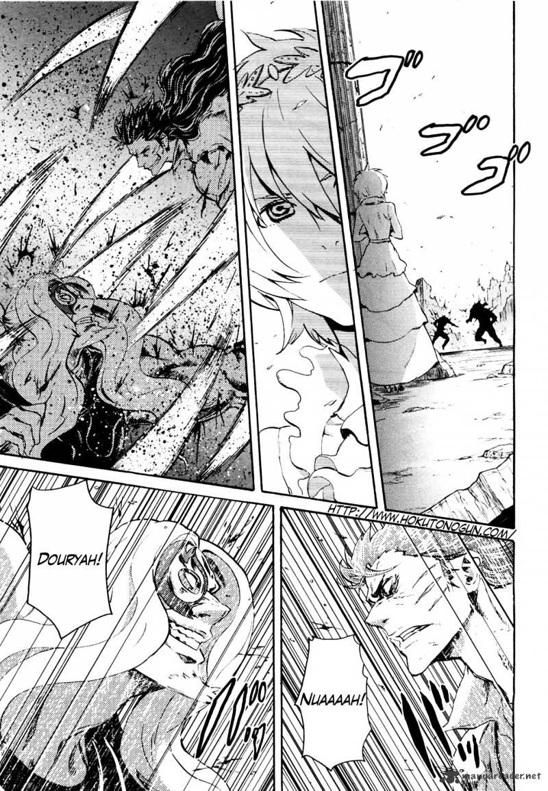 Soukoku No Garou - Hokuto No Ken Rei Gaiden - Chapter 51