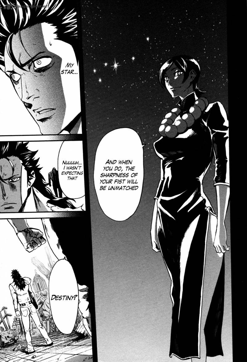 Soukoku No Garou - Hokuto No Ken Rei Gaiden - Chapter 51