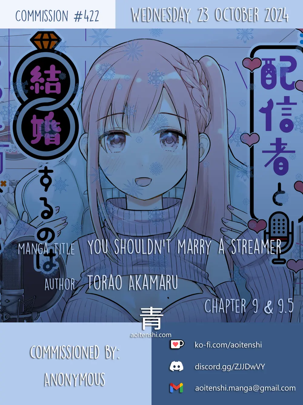 Haishinsha To Kekkon Suru No Wa Yameta Hou Ga Ii - Chapter 9: Haruki's Livestream