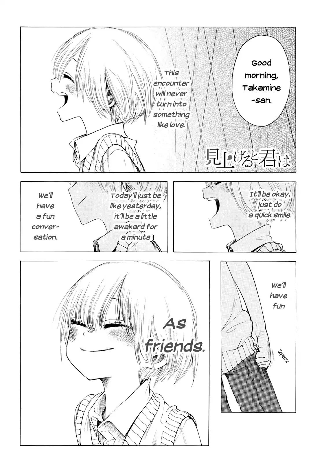 Looking Up To You - Vol.1 Chapter 14: The Mask