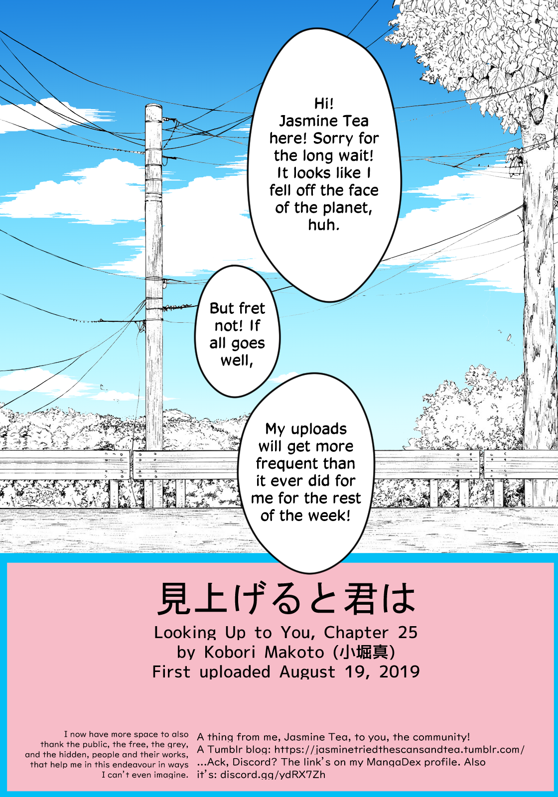 Looking Up To You - Vol.4 Chapter 25: To Not Be Alone