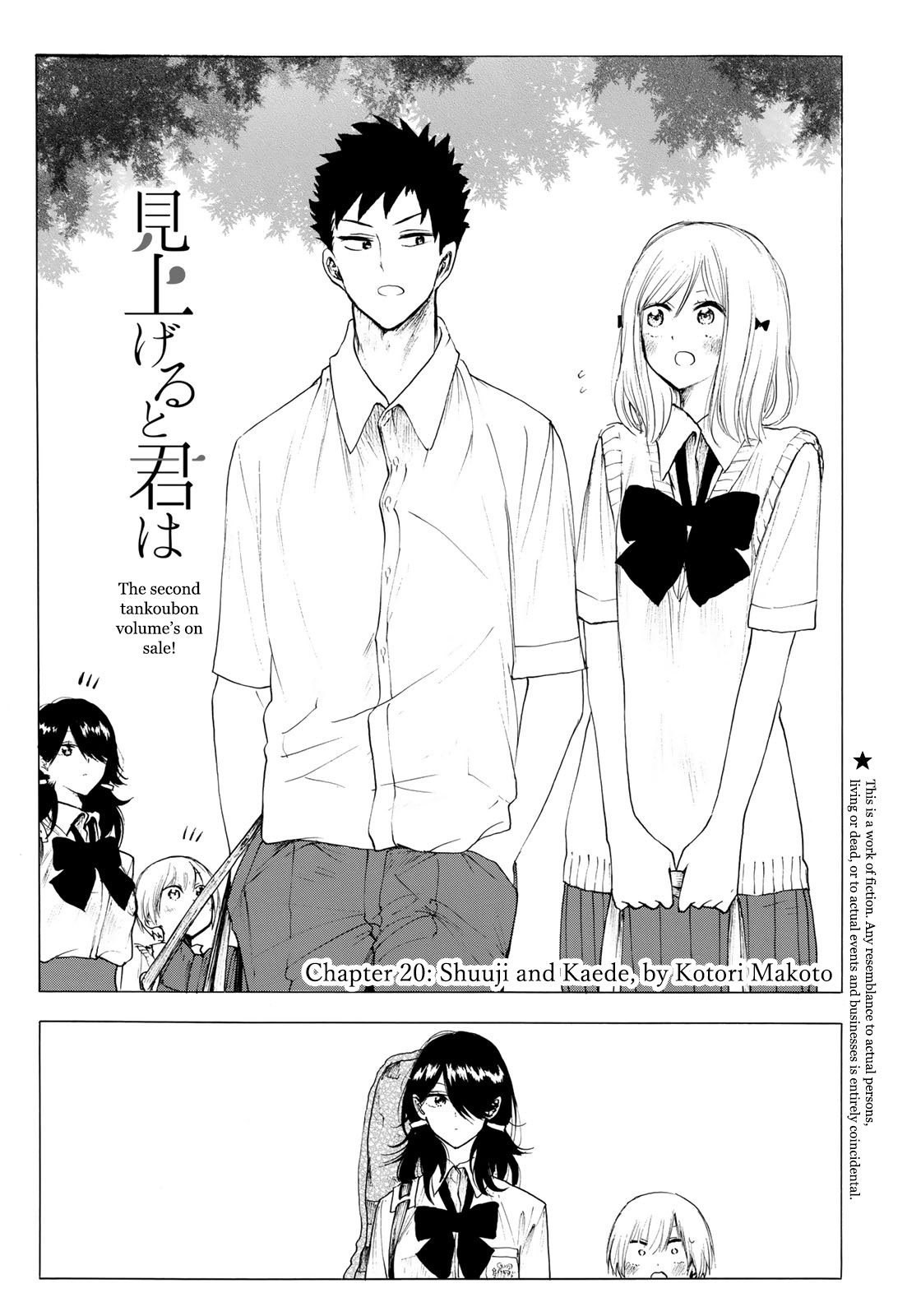 Looking Up To You - Chapter 20: Shuuji And Kaede