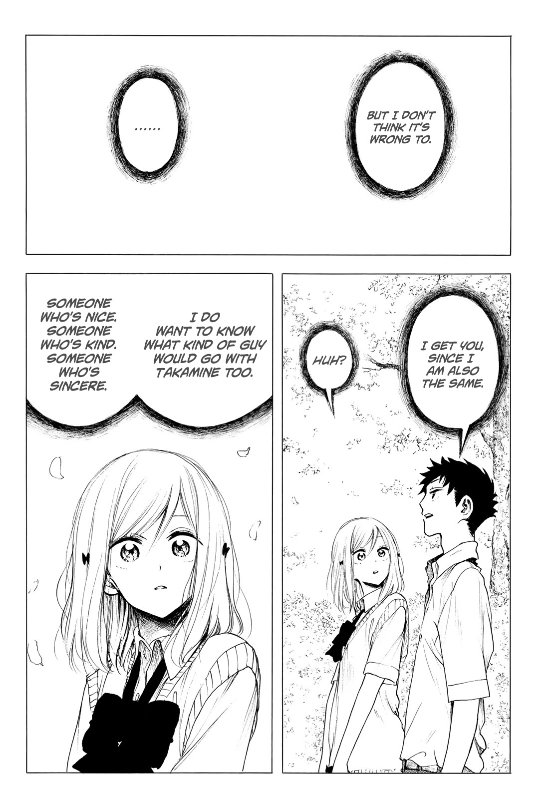 Looking Up To You - Chapter 20: Shuuji And Kaede