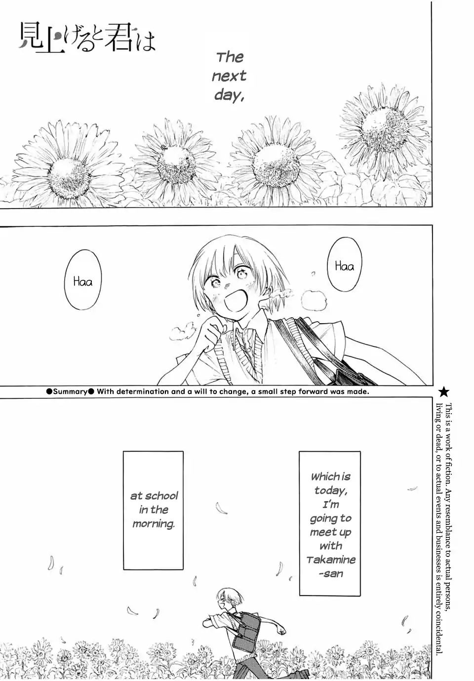 Looking Up To You - Vol.1 Chapter 9: Blooming In The Sun