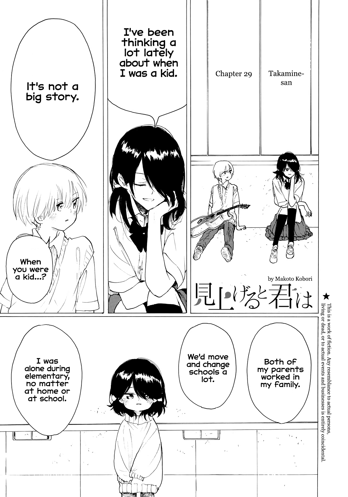 Looking Up To You - Vol.4 Chapter 29: Takamine-San