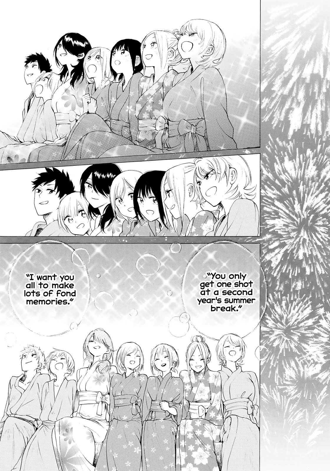 Looking Up To You - Vol.4 Chapter 32: A Dream Of The Summer Night