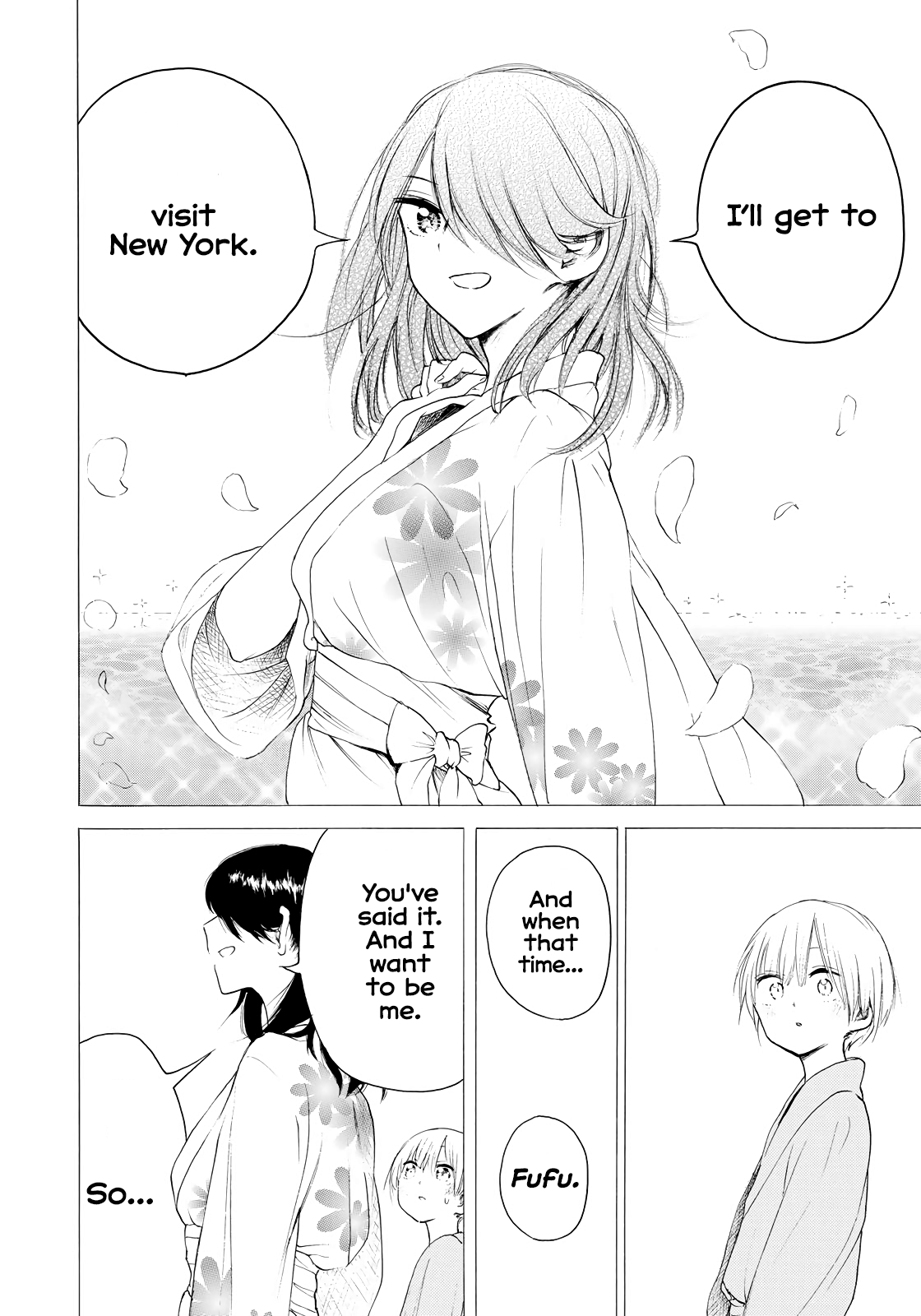 Looking Up To You - Vol.4 Chapter 32: A Dream Of The Summer Night