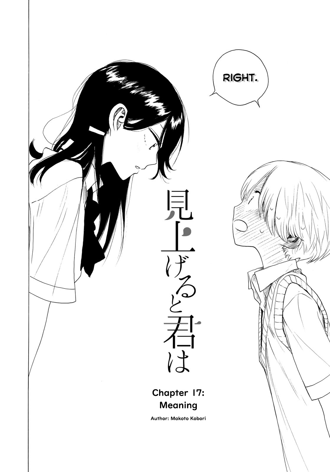 Looking Up To You - Chapter 17: Meaning