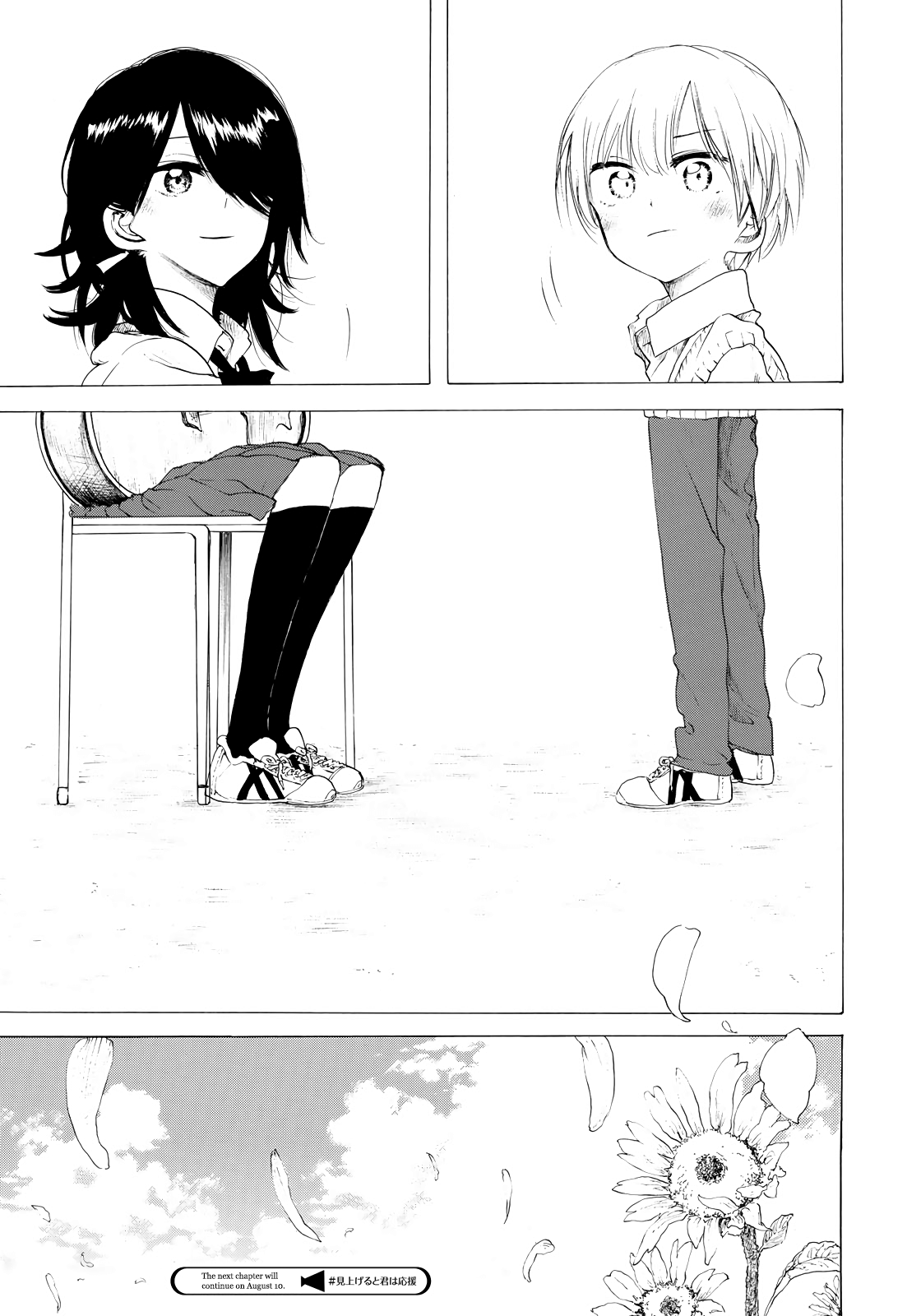 Looking Up To You - Vol.4 Chapter 28: A Forgotten Thing