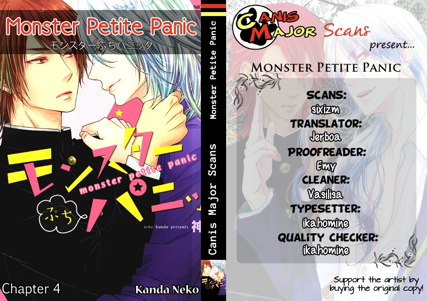 Monster Petite Panic - Vol.1 Chapter 4 : Panic. 4