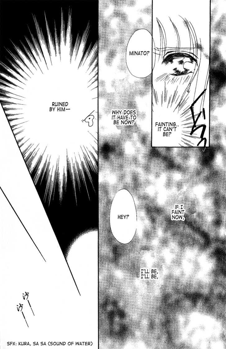 Ga.ma.n Dekinai - Vol.1 Chapter 1