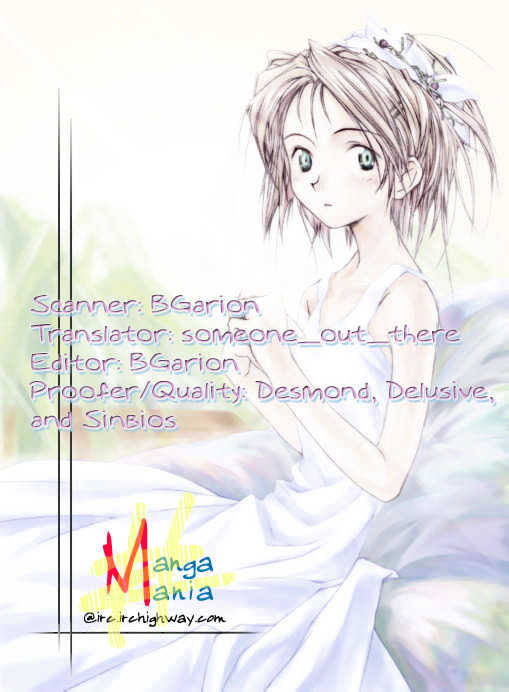 Ga.ma.n Dekinai - Vol.1 Chapter 2