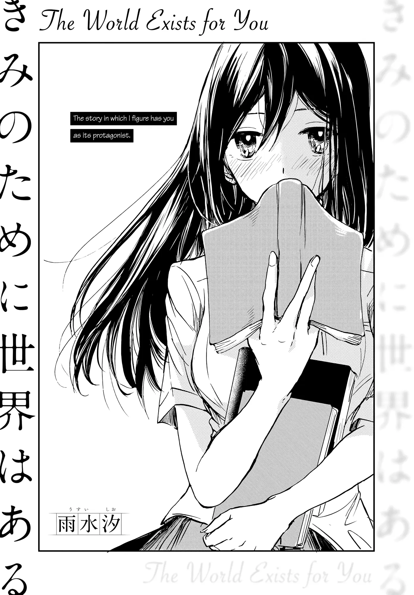 Kimi No Tame Ni Sekai Wa Aru - Vol.1 Chapter 1: The World Exists For You