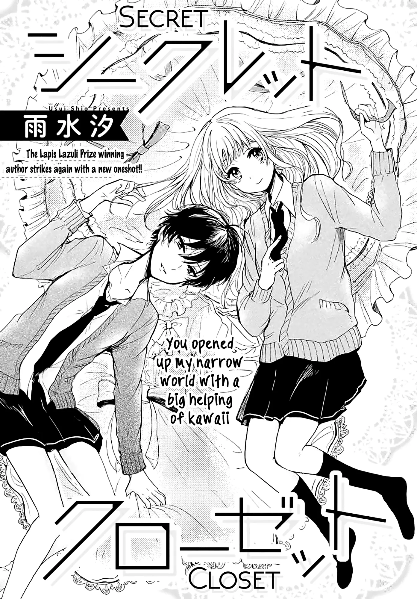 Kimi No Tame Ni Sekai Wa Aru - Vol.1 Chapter 4: Secret Closet