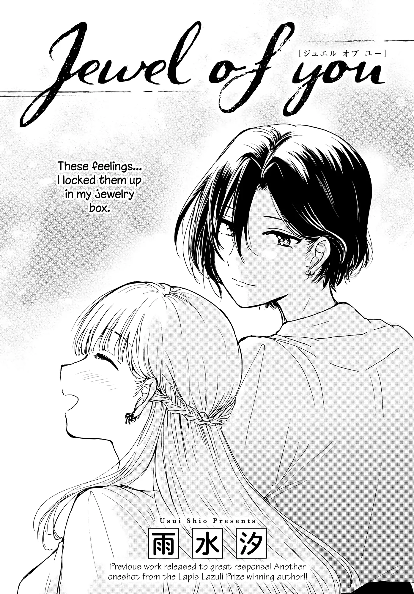 Kimi No Tame Ni Sekai Wa Aru - Vol.1 Chapter 6: Jewel Of You