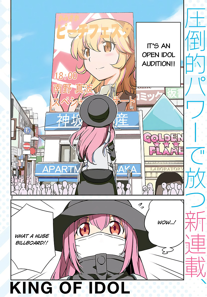 King Of Idol - Chapter 0