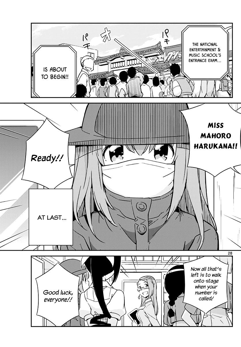 King Of Idol - Chapter 0