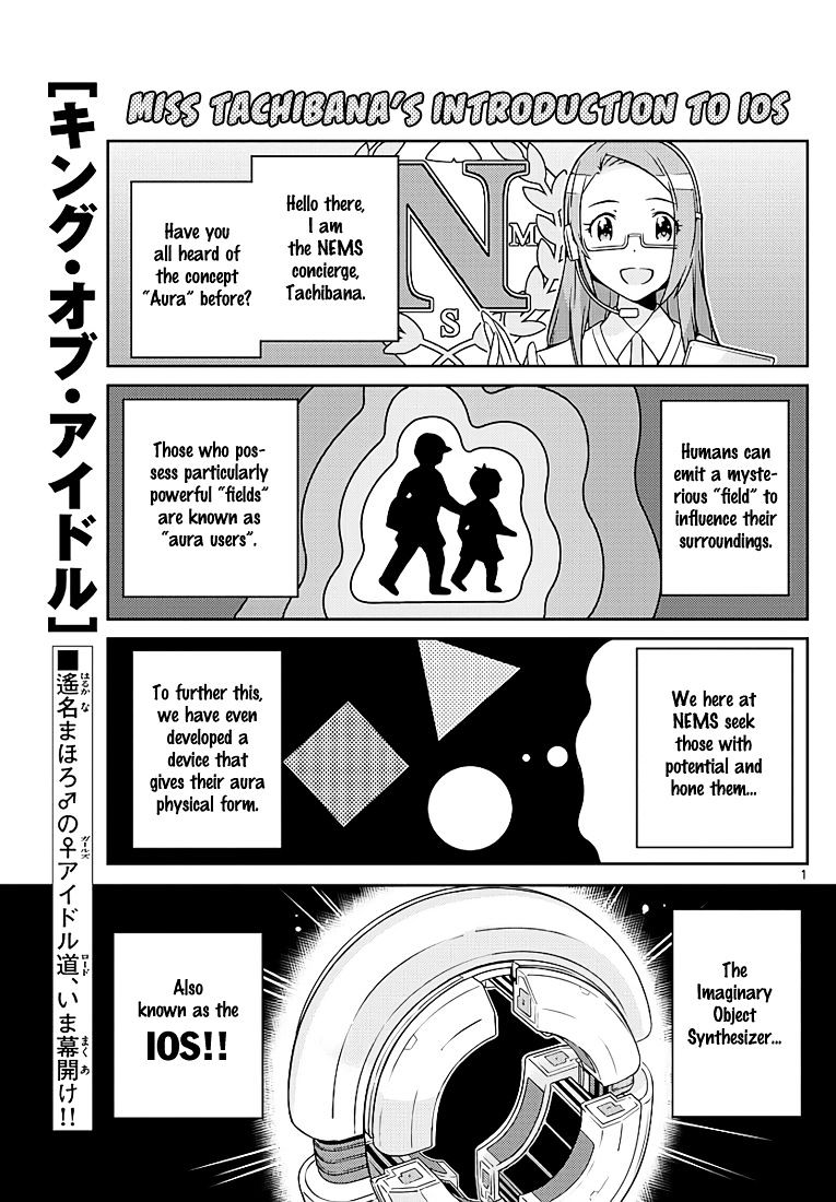 King Of Idol - Chapter 5