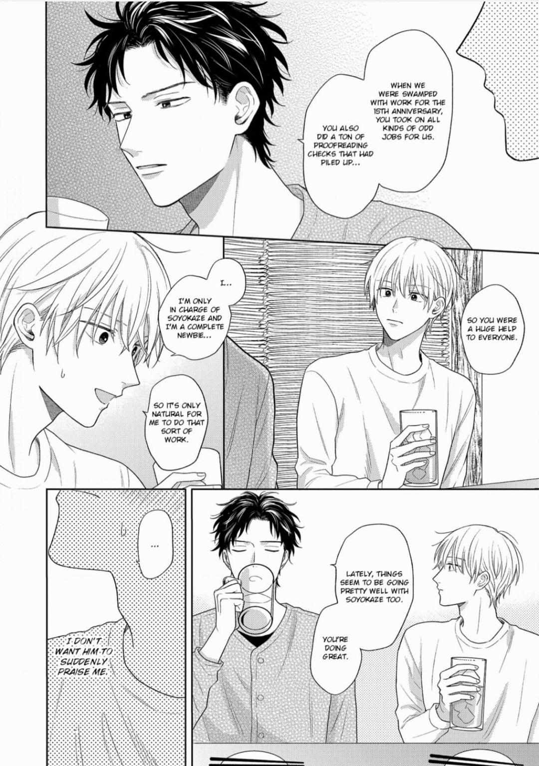 Mayonaka No Bl Henshuubu Wa Yume Wo Miru - Chapter 3