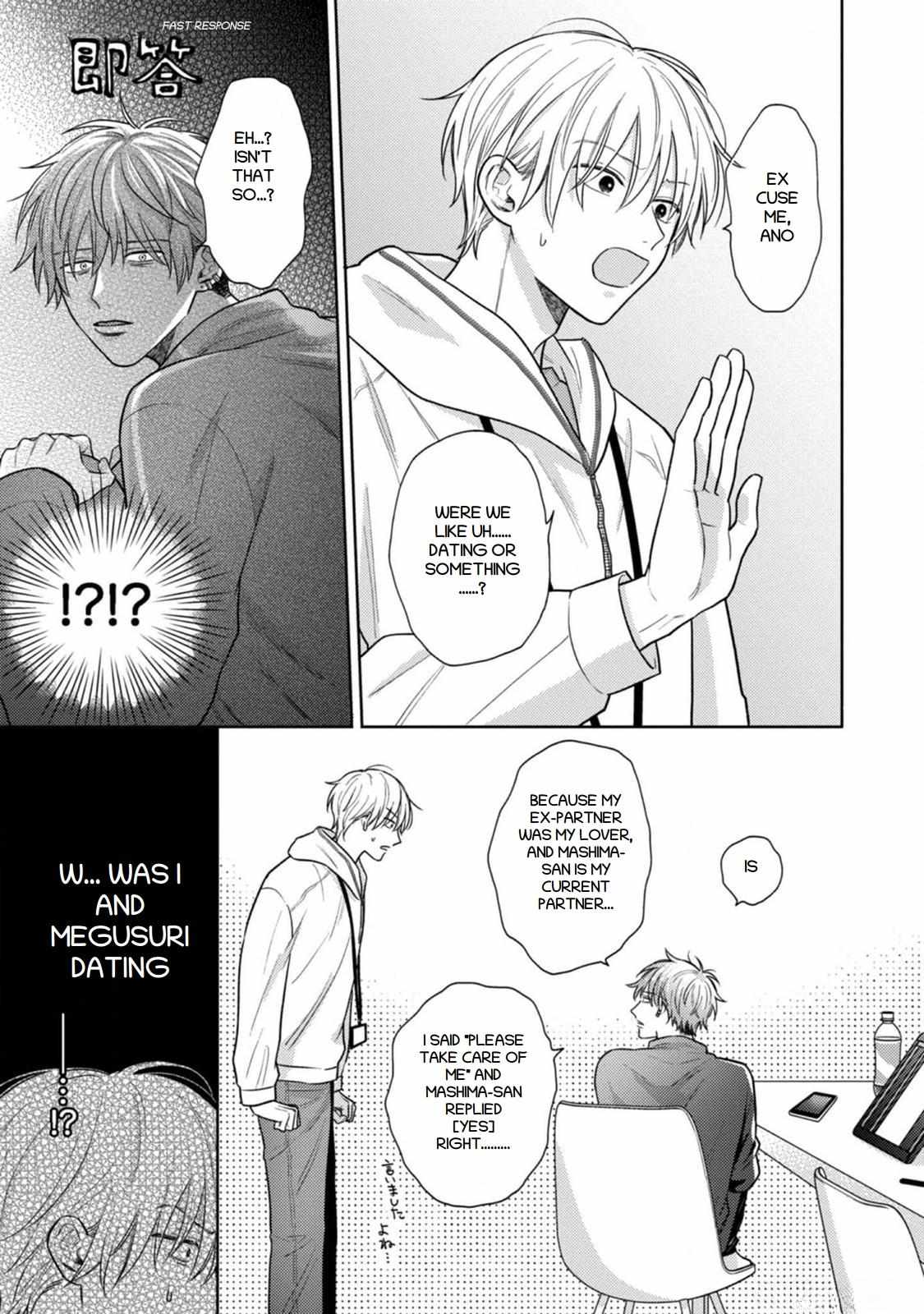 Mayonaka No Bl Henshuubu Wa Yume Wo Miru - Chapter 7