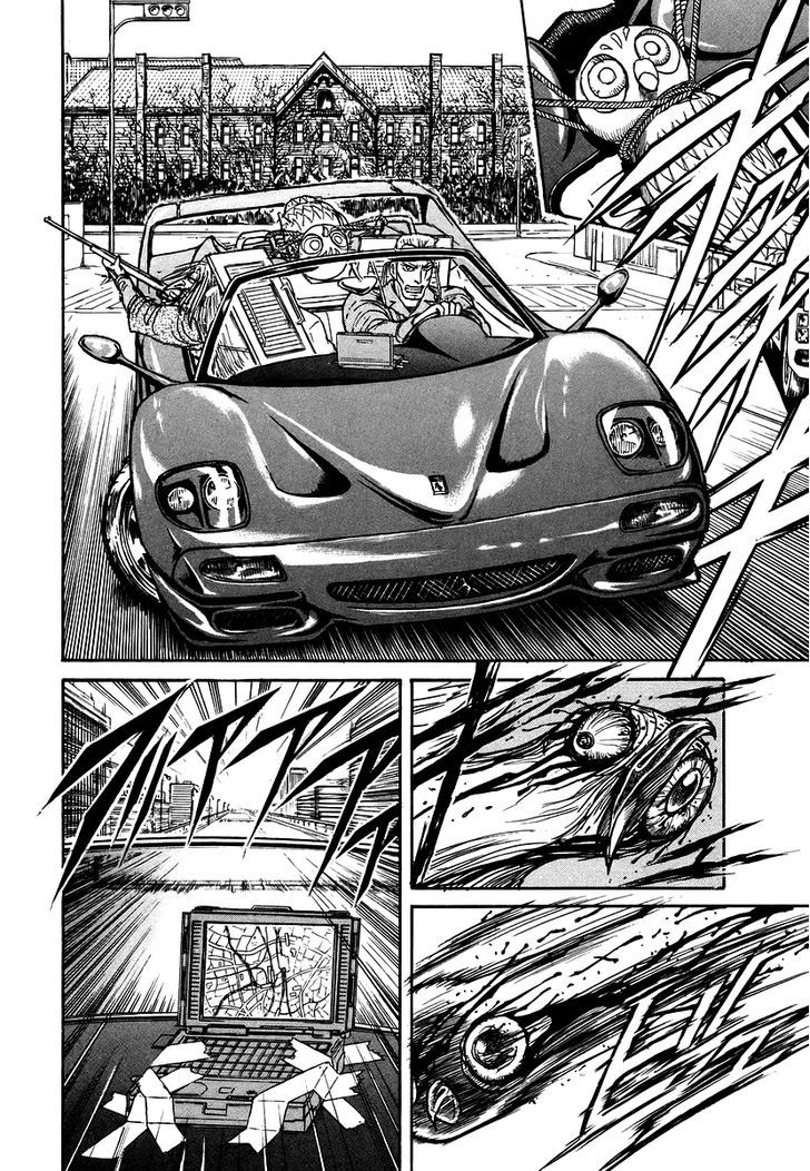 Jagan Wa Gachirin Ni Tobu - Vol.1 Chapter 5 : High Speed Car Chase Through The City