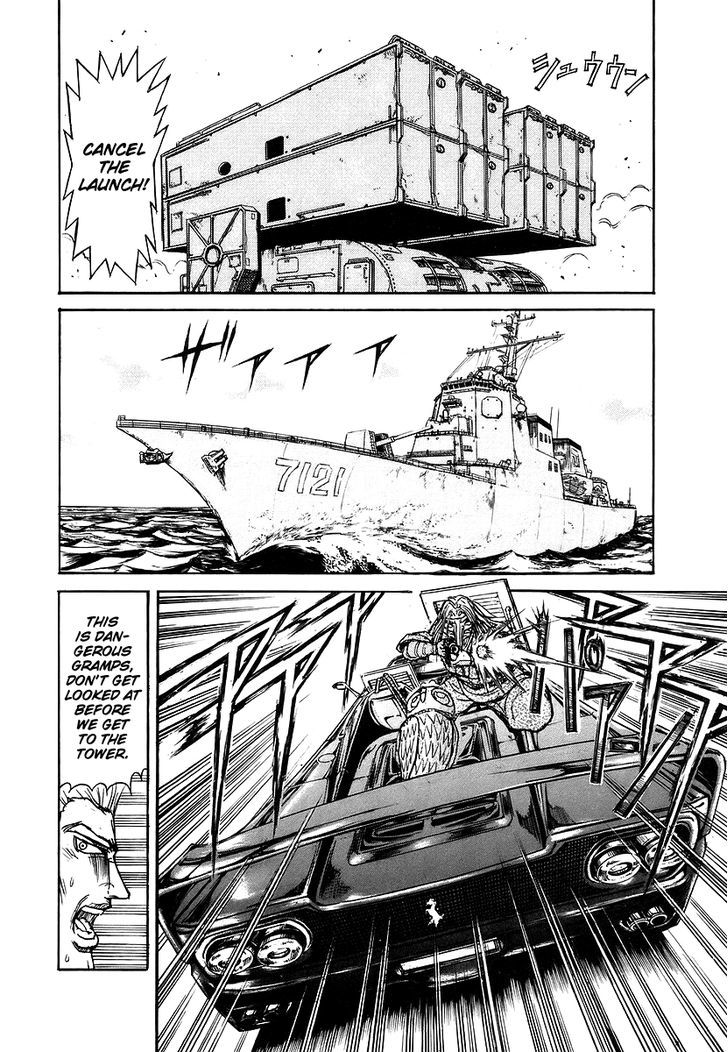 Jagan Wa Gachirin Ni Tobu - Vol.1 Chapter 5 : High Speed Car Chase Through The City