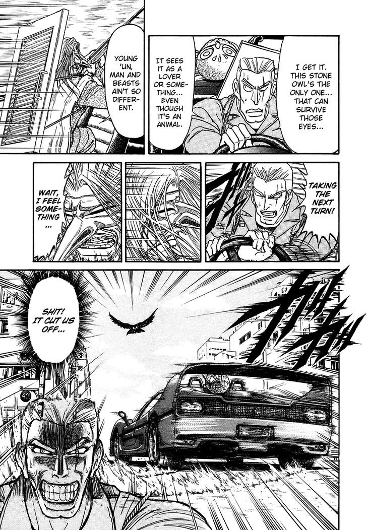 Jagan Wa Gachirin Ni Tobu - Vol.1 Chapter 5 : High Speed Car Chase Through The City