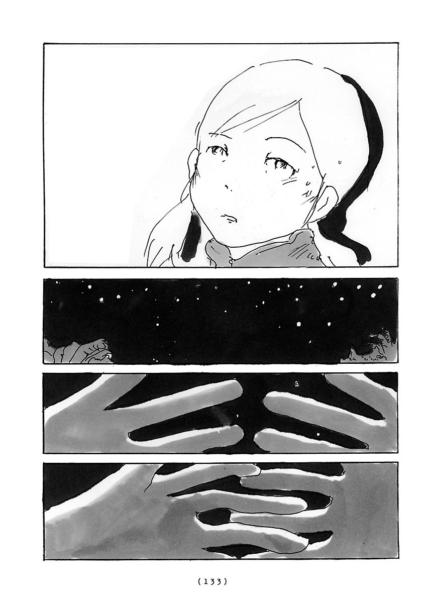 Cocoon - Chapter 10: Under A Starry Sky