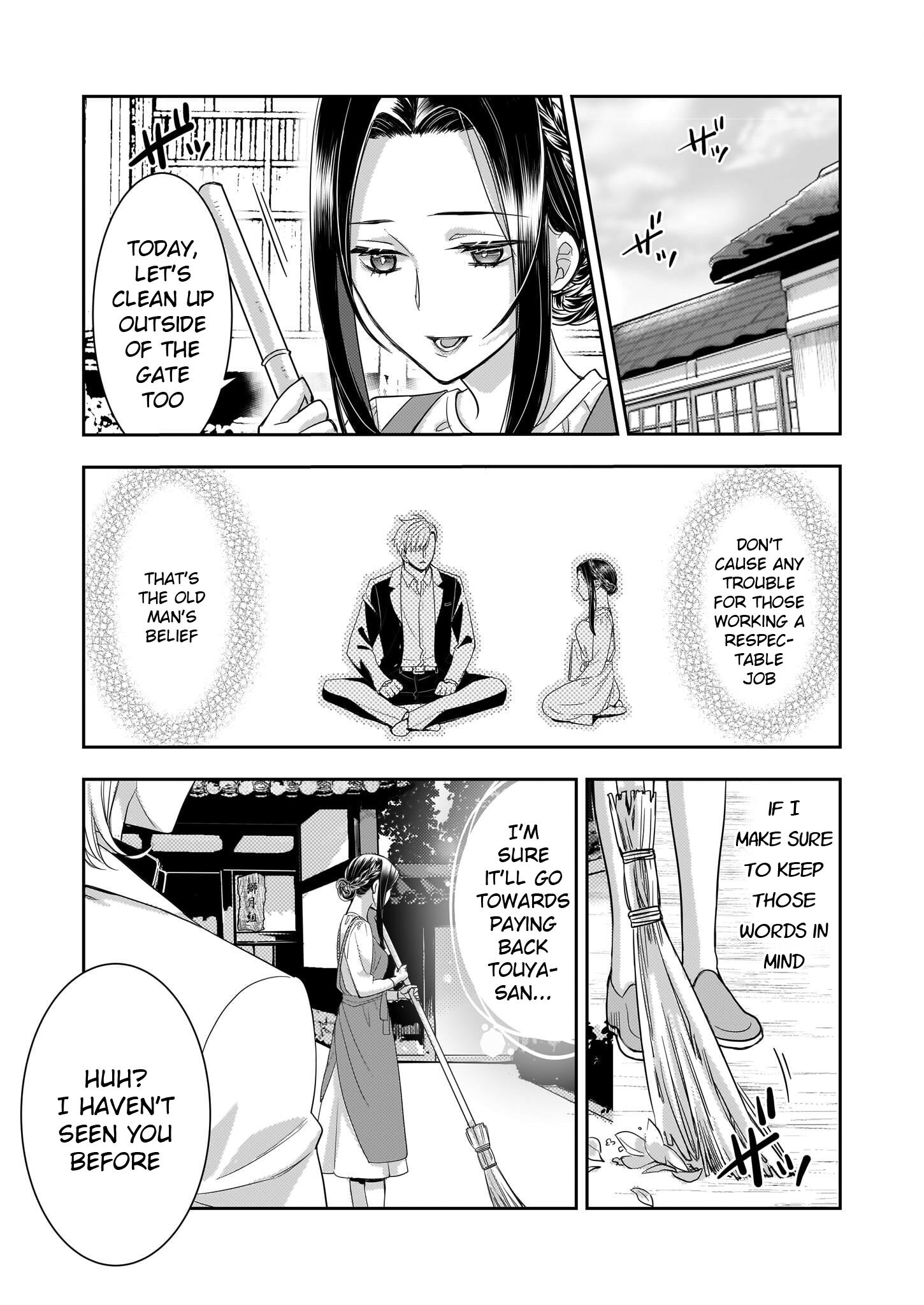 Ijiwaru Na Haha To Ane Ni Urareta Watashi. Naze Ka Wakagashira Ni Dekiaisaretemasu - Chapter 7