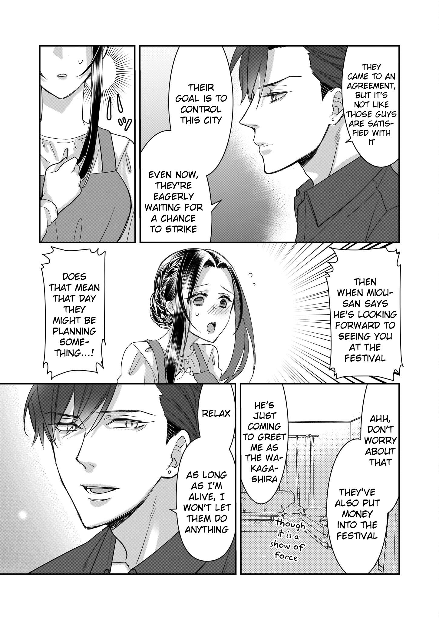 Ijiwaru Na Haha To Ane Ni Urareta Watashi. Naze Ka Wakagashira Ni Dekiaisaretemasu - Chapter 7