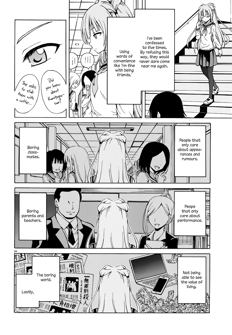 Shitto Na Watashi To Shikku Na Aitsu - Chapter 0 : Oneshot