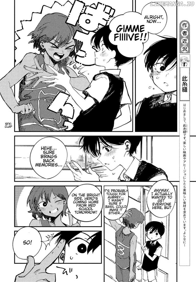 Omori - Chapter 1