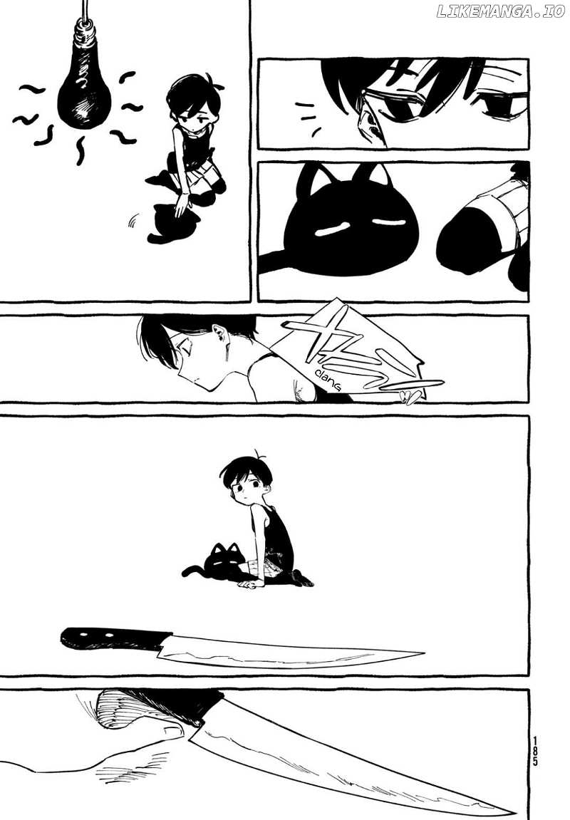 Omori - Chapter 1